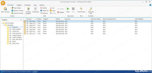 WinAutomation Professional Plus 電腦自動操作軟件 v9.0.0.5481 破解版 從功能到風(fēng)險全面解析