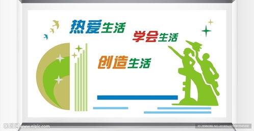 墻語流光 融創(chuàng)數(shù)字時代與現(xiàn)代校園美學的對話