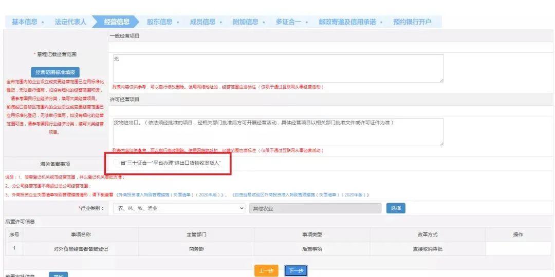電子產(chǎn)品進出口 在線備案，一鍵搞定